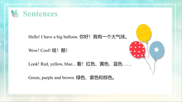 Unit 5 What colour is it Lesson 27- Lesson 28（课件(共
