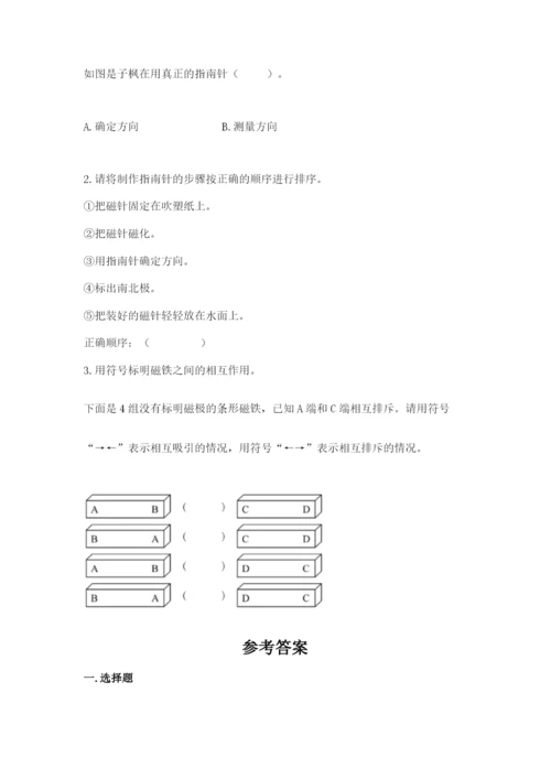 教科版小学科学二年级下册 期末测试卷含答案（a卷）.docx