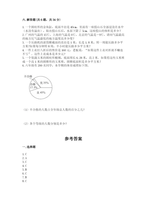 沪教版小学数学六年级下册期末检测试题附答案（培优a卷）.docx