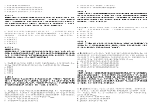 河南2022年新乡红旗区事业单位招聘工作人员拟聘用人员强化冲刺卷贰3套附答案详解