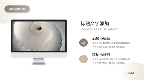 黄色潮流时尚前沿服装品牌介绍PPT模板