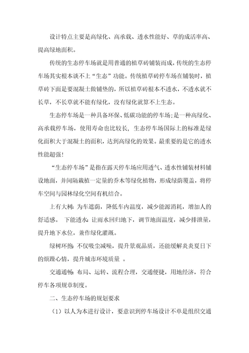 关于项目建议书模板集锦7篇