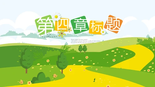 乡村振兴美丽新农村农民丰收节振兴乡村ppt