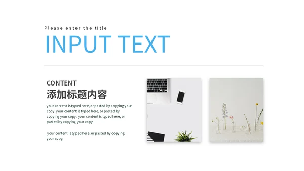 医护人员医疗器械行业总结通用PPT模板