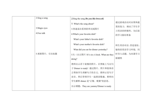Unit 2 Dinner is ready  story time 单元整体教学设计