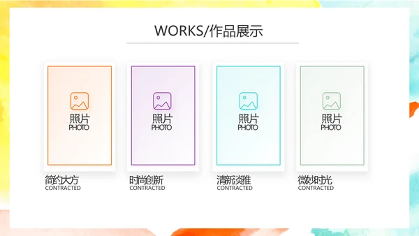 致青春激扬青春无奋斗不青春梦想起航动态PPT