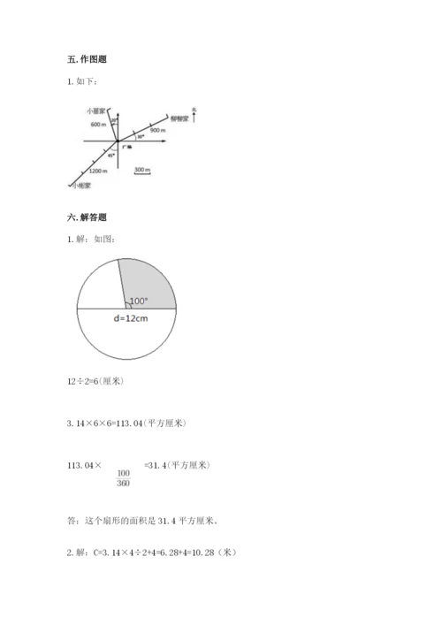小学六年级上册数学期末测试卷带答案（最新）.docx