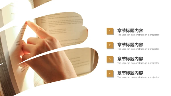 快乐阅读读书分享会阅读分享教育设计PPT模板