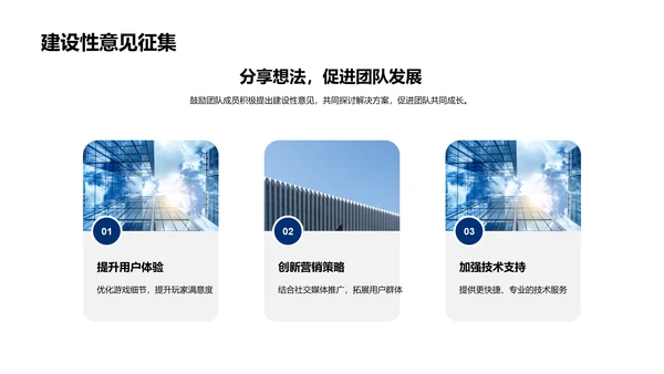 游戏产业综合回顾