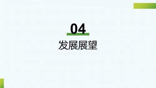我的家乡介绍PPT模板