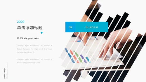 简约商务通用工作总结汇报计划PPT模板