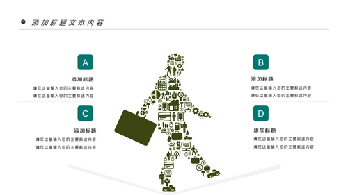 户外运动户外骑行PPT模板