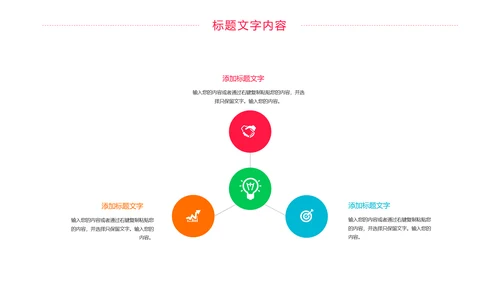 简约医疗报告护士竞聘医学研究工作计划PPT模板