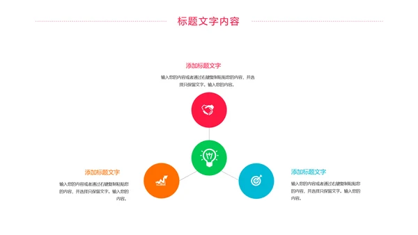 简约医疗报告护士竞聘医学研究工作计划PPT模板