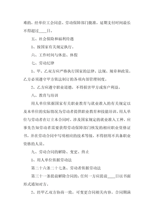 单位与单位用车协议书单位车给个人使用的责任协议2篇