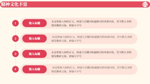 老年人生活，养老夕阳产业老人通用PPT模板