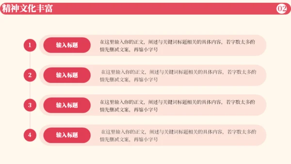 老年人生活，养老夕阳产业老人通用PPT模板