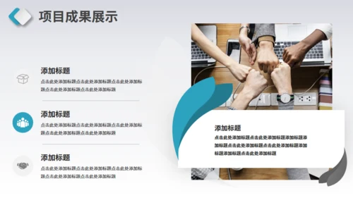 简约商务工作总结计划通用PPT模板
