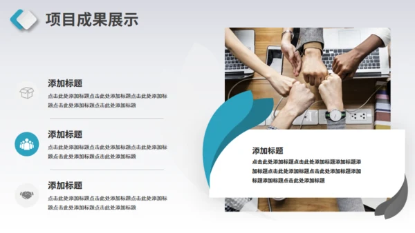 简约商务工作总结计划通用PPT模板