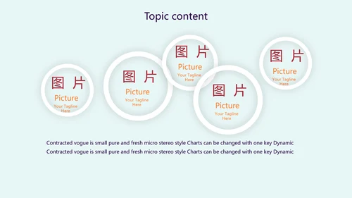 时尚创意个性个人作品集动态PPT模板