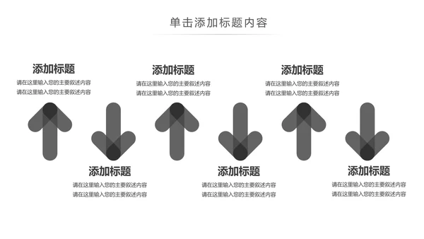 简约大气建筑设计室内设计图纸PPT模板