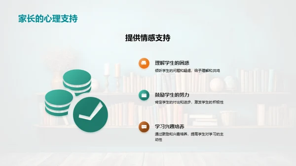 学科难点攻略