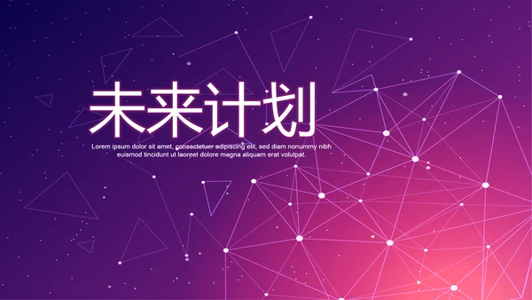 紫色科技网络信息软件科技商务动态PPT
