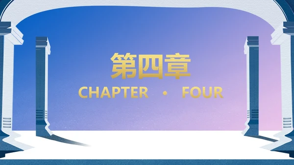 紫色小清新浪漫情侣圣诞节PPT模板