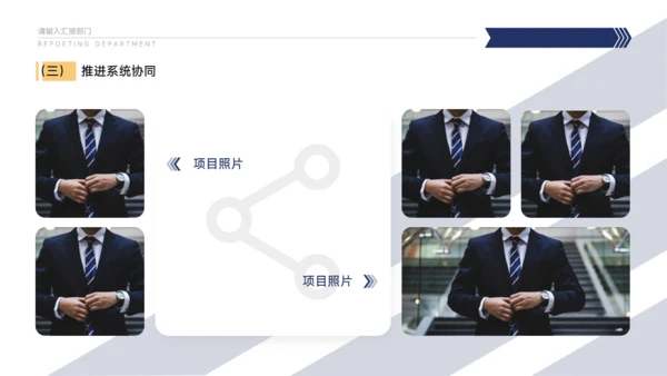 政务平台部门工作总结汇报通用PPT模板