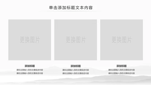 刺身寿司日式日系生鱼片日本美食料理PPT