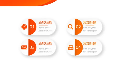 红色金融保险行业保险公司年年终总结汇报动态PPT