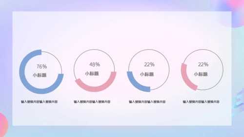 卡通简约毕业论文答辩通用PPT模板