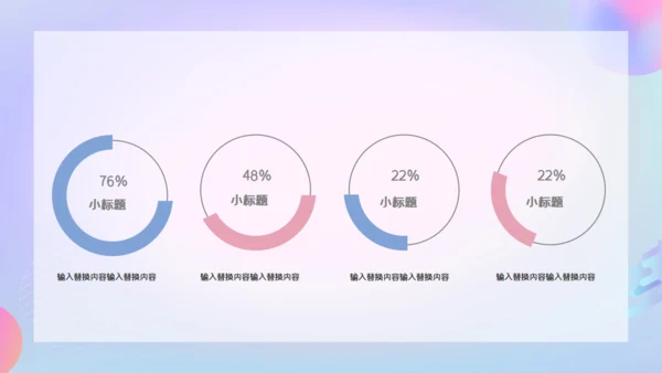 卡通简约毕业论文答辩通用PPT模板