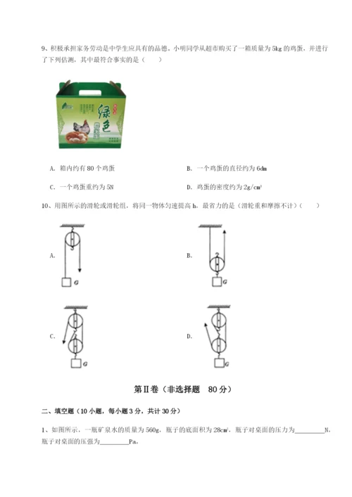 小卷练透江西南昌市第五中学实验学校物理八年级下册期末考试章节测评练习题（解析版）.docx