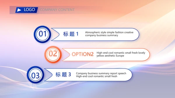 工作计划年终工作总结PPT