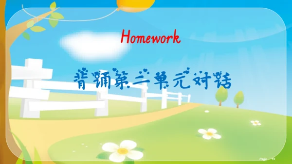 【期末复习】PEP三年级下册第二单元Myfamily复习课件