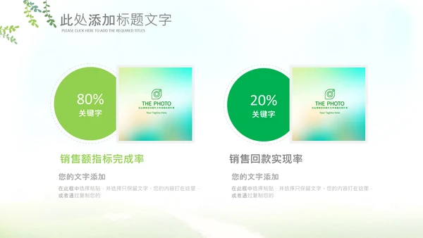 快乐阅读读书分享会阅读分享教育读书日PPT