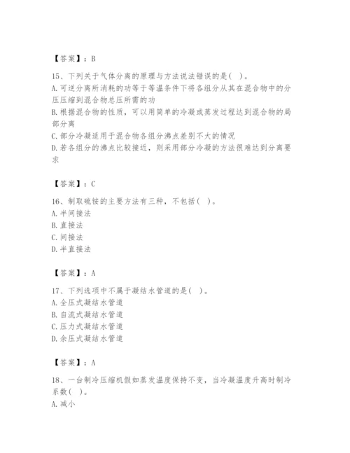 2024年公用设备工程师之专业知识（动力专业）题库精品【a卷】.docx