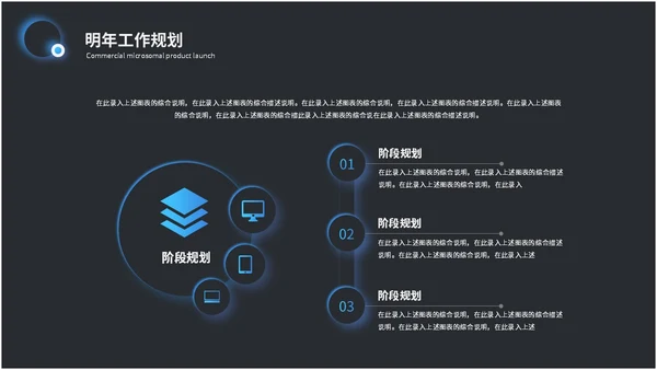 科技风拟态风年终总结工作总结工作汇报ppt模板科技感