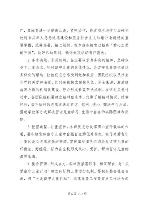 税务服务计划书 (5).docx