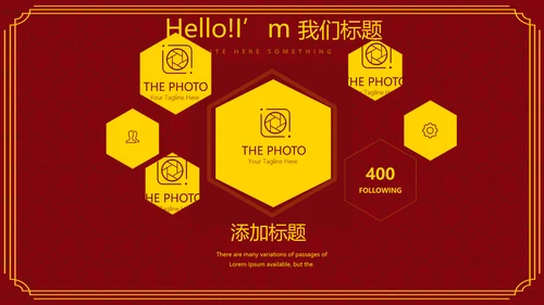 舌尖上的美食中国传统包子动态PPT