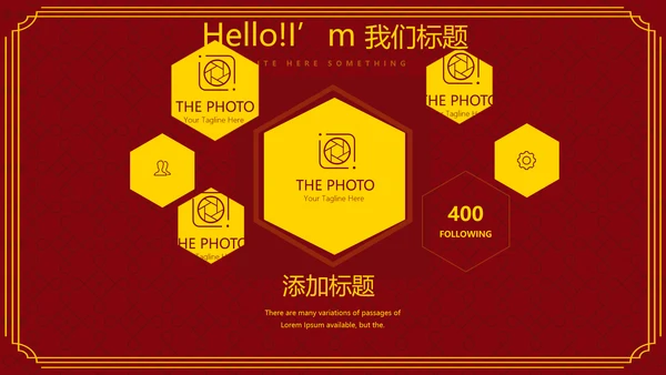 舌尖上的美食中国传统包子动态PPT