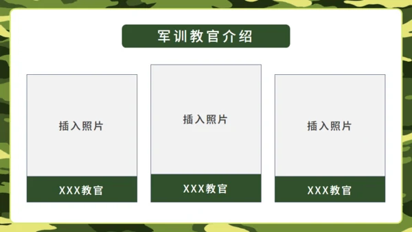 迷彩风军训动员大会通用PPT模板