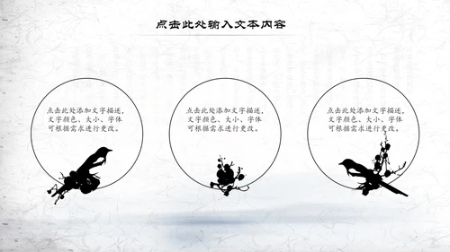 书香中国读书节好书推荐读书分享PPT模板