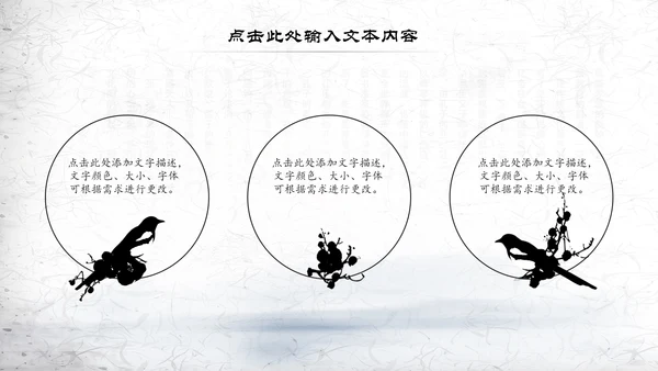 书香中国读书节好书推荐读书分享PPT模板
