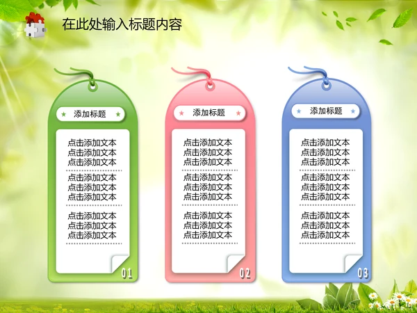 工商局工商行政管理执法动态PPT模板