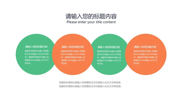 简约风稳步提升成绩学习教育PPT模板