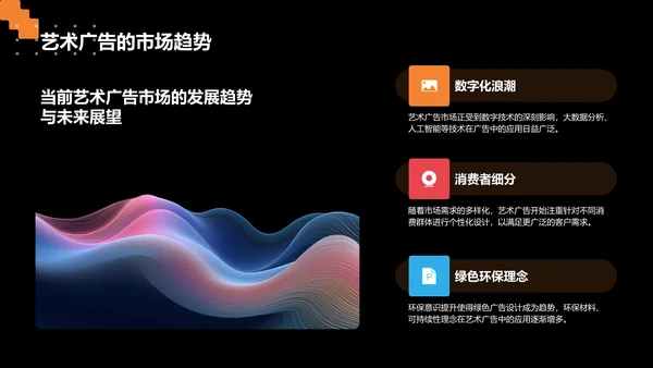 橙色扁平风平面设计作品集展示PPT模板
