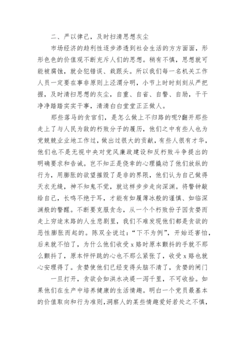 2023年政治理论学习心得体会范文.docx