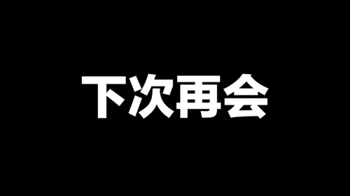 毕业季青春快闪动画电子相册通用PPT模板